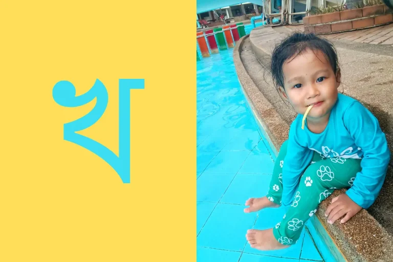 মাতৃভাষা কাকে বলে, What is Mother Language~মাতৃভাষা কাকে বলে? What is Mother Language?~ইনফরমেশন বাংলা ডটকম~Information Bangla Dotcom