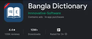 Bangla Dictionary By Innnovative-Software