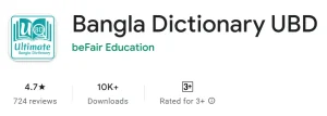 Bangla Dictionary UBD By beFair Education