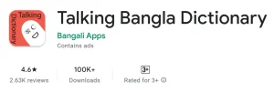 Talking Bangla Dictionary By Bangali Apps
