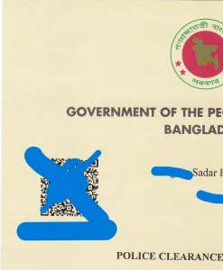 আসল-নকল পুলিশ ক্লিয়ারেন্স চেক