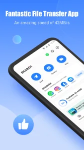 শেয়ারইট (Shareit) কি