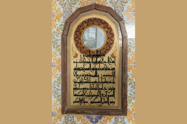 আয়াতুল কুরসি বাংলা অনুবাদ, অর্থ ও উচ্চারণসহ সংক্ষিপ্ত ব্যখ্যা (ayatul kursi in bangla Onubad)