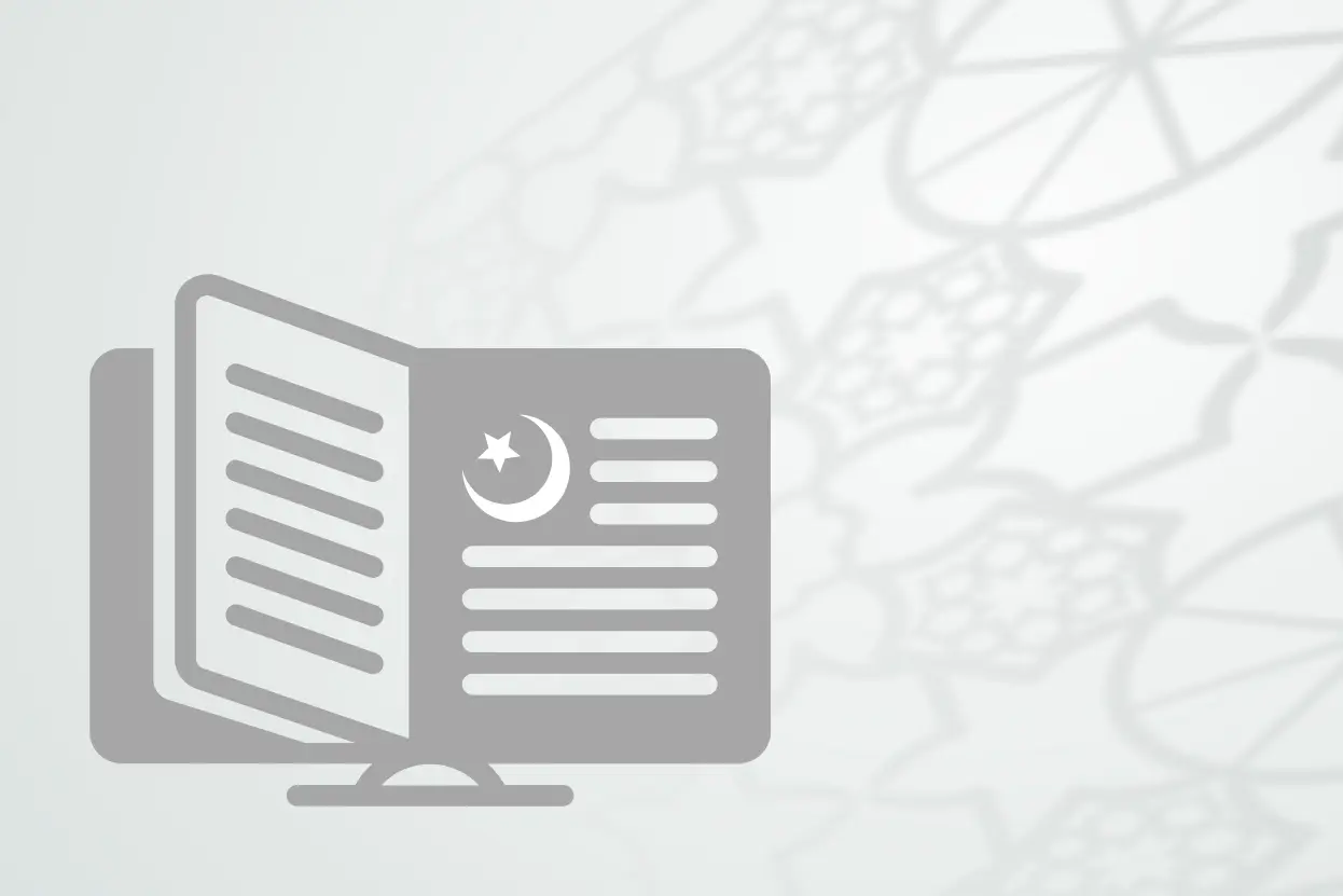 ফরয, ওয়াজিব, সুন্নাত, মোস্তাহাব, মোবাহ, মাকরূহ, প্রভৃতি ১৫টি ইসলামিক পরিভাষার সংজ্ঞা