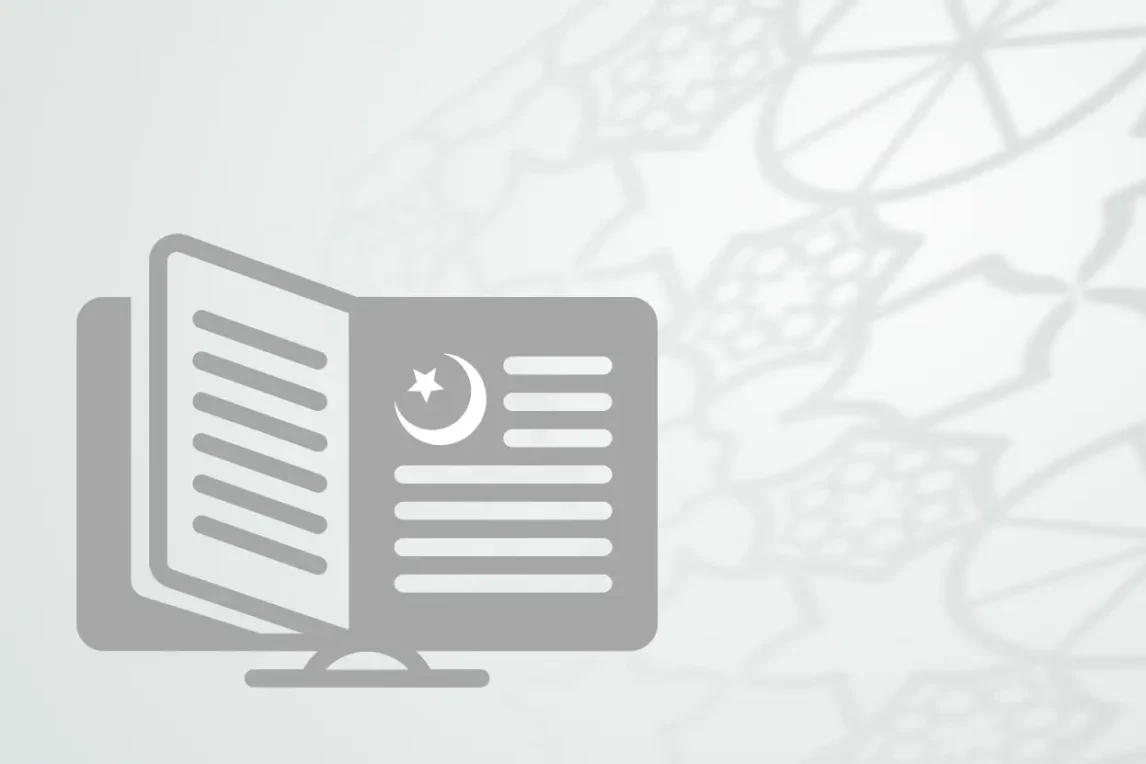 ফরয, ওয়াজিব, সুন্নাত, মোস্তাহাব, মোবাহ, মাকরূহ, প্রভৃতি ১৫টি ইসলামিক পরিভাষার সংজ্ঞা