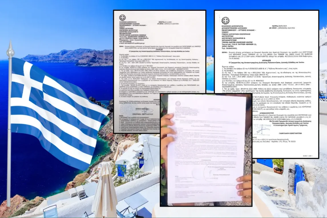 গ্রিসের-ওয়ার্ক-পারমিট-চেকঃ-Greece-এর-Wprk-Permit-দেখতে-কেমন