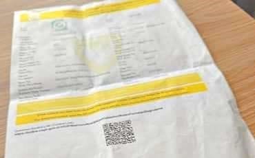 চিত্রঃ তুর্কি সাইপ্রাস মেইন পারমিট (TRNC Main Permit)