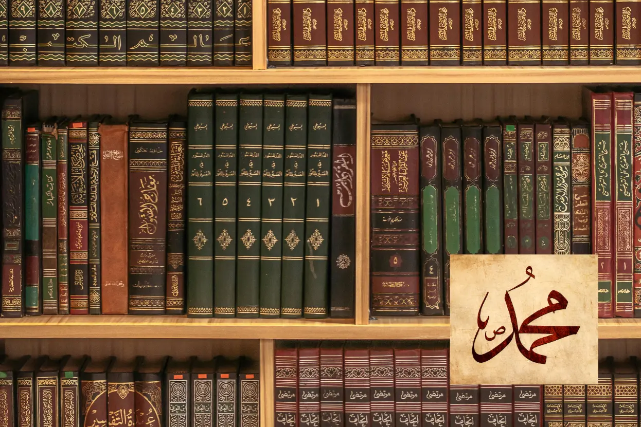 হাদিস কি বা কাকে বলে, হাদিস কত প্রকার ও কি কি, হাদিসের গুরুত্ব