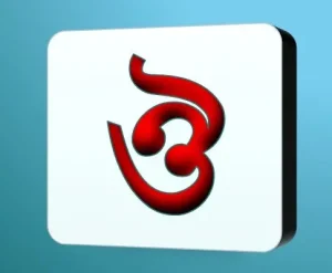 ঔ দিয়ে শব্দ গঠন