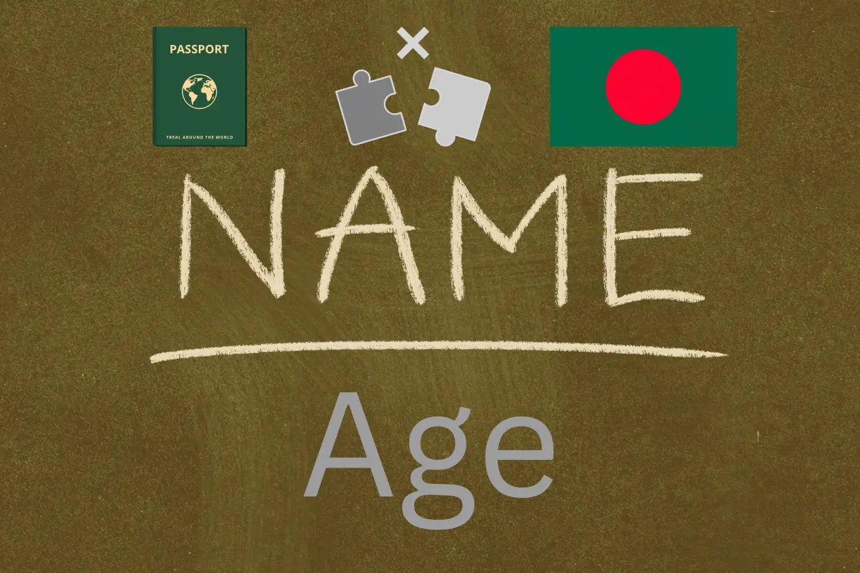 পাসপোর্টে নাম বা বয়সের অমিলে ভিসা পেতে সমস্যা হবে কি