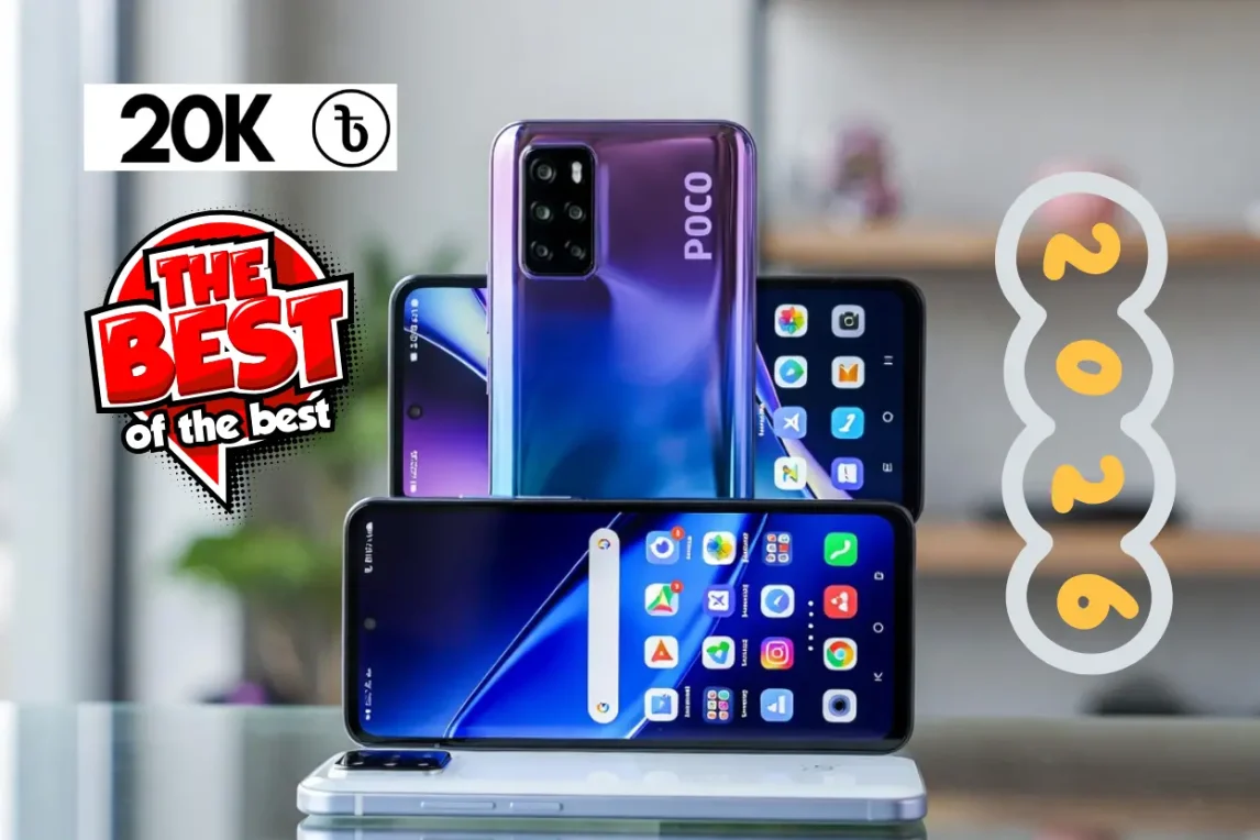 Best Poco Phones Under 20,000 BDT in Bangladesh~Best Poco Phones Under 20,000 BDT in Bangladesh (2026)~ইনফরমেশন বাংলা ডটকম~informationbangla.com