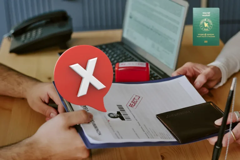 ই-পাসপোর্ট আবেদন বাতিল করার নিয়ম