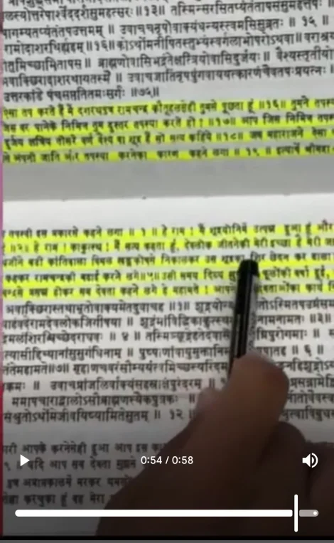 10984~রামায়ণের উত্তর কাণ্ডঃ শম্বুক বধ কী, কেন, কীভাবে?~InformationBangla.com~ইনফরমেশন বাংলা ডটকম