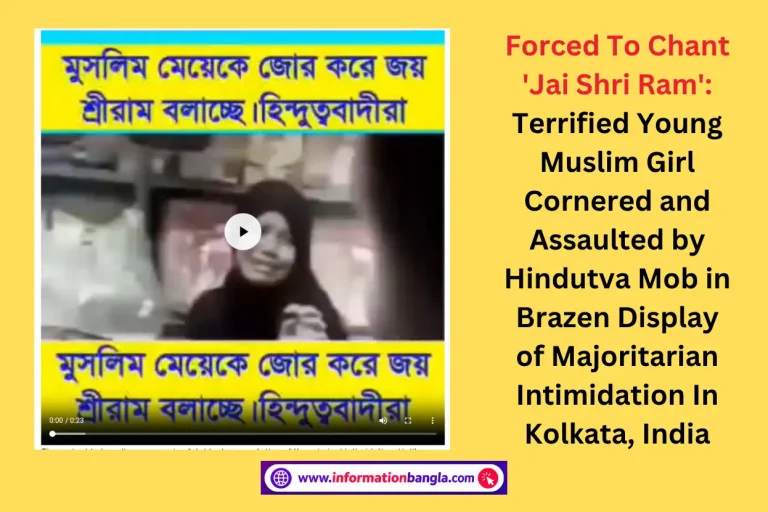 Forced To Chant 'Jai Shri Ram', Terrified Young Muslim Girl Cornered and Assaulted by Hindutva Mob in Brazen Display of Majoritarian Intimidation In Kolkata, India~Forced To Chant 'Jai Shri Ram': Terrified Young Muslim Girl Cornered and Assaulted by Hindutva Mob in Brazen Display of Majoritarian Intimidation In Kolkata, India~InformationBangla.com~ইনফরমেশন বাংলা ডটকম