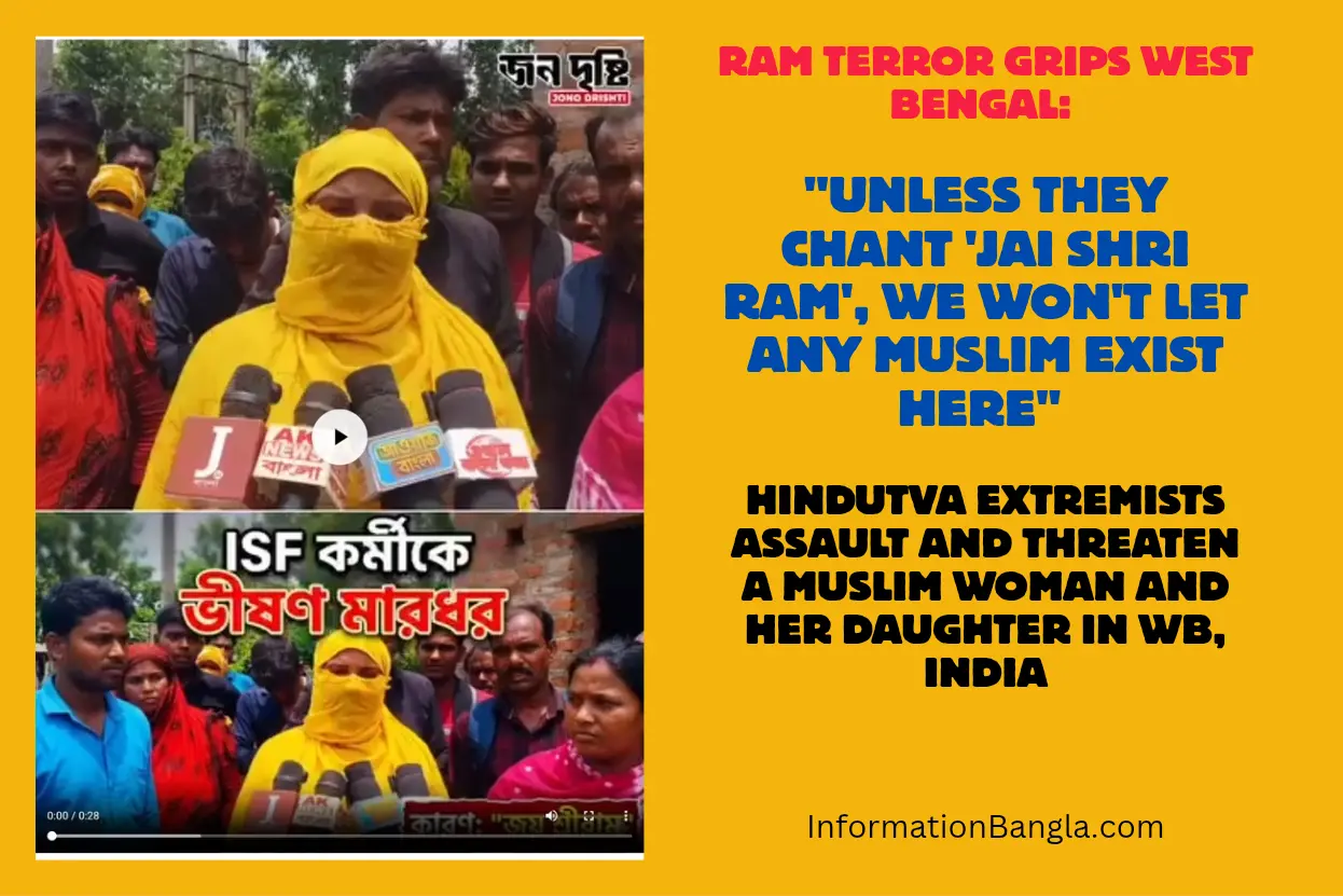 Ram Terror Grips West Bengal, Unless They Chant Jai Shri Ram, We Won't Let Any Muslim Exist Here, WB, India, 2026~Ram Terror Grips West Bengal: "Unless They Chant 'Jai Shri Ram', We Won't Let Any Muslim Exist Here" Hindutva extremists assault and threaten a Muslim woman and her daughter in WB, India~InformationBangla.com~ইনফরমেশন বাংলা ডটকম