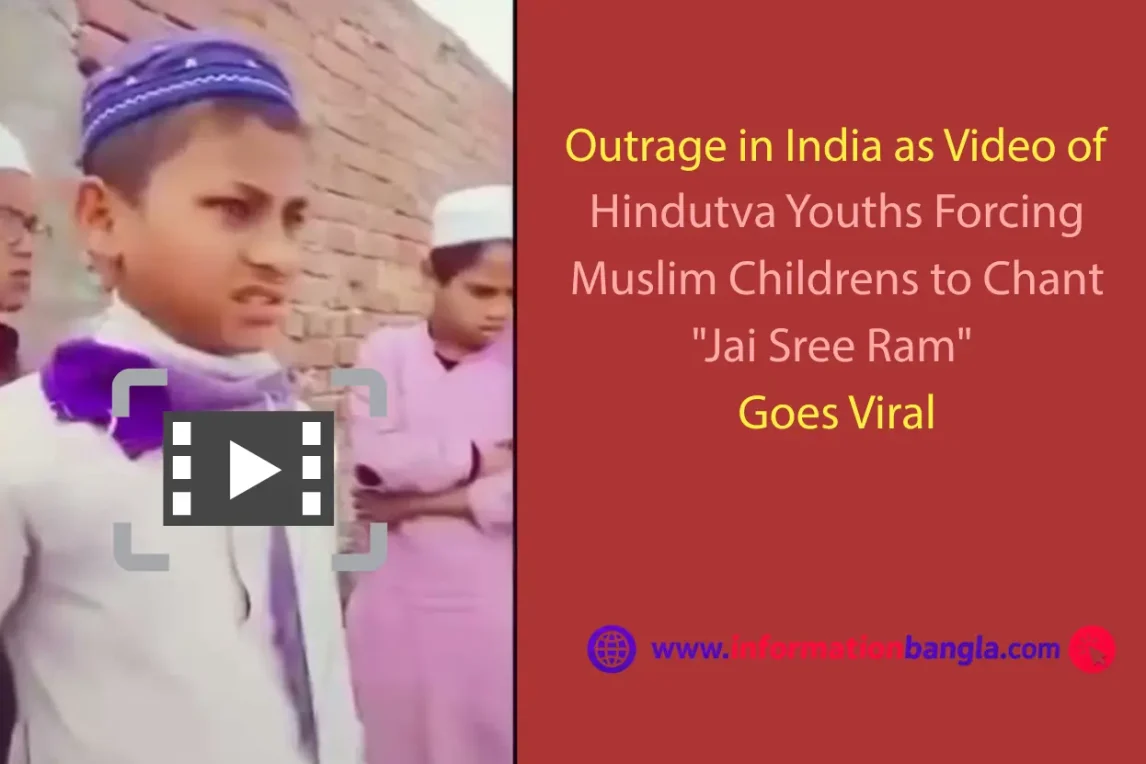 Video of Hindutva Youths Forcing Muslim Childrens to Chant Jai Sri Ram Goes Viral~Outrage in India as Video of Hindutva Youths Forcing Muslim Childrens to Chant "Jai Sree Ram" Goes Viral~InformationBangla.com~Information Bangla Dotcom