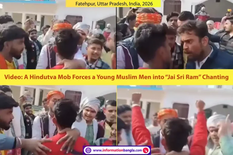 Viral Video Shows, How a Hindutva Mob Forces a Young Muslim Men into Hindutva Chanting in Fatehpur, Uttar Pradesh, India, 2026~Assaulted, Threatened with Death, and Broken by Fear: How a Hindutva Mob Forces a Young Muslim Man into Hindutva Chanting in Fatehpur, Uttar Pradesh, India~InformationBangla.com~ইনফরমেশন বাংলা ডটকম