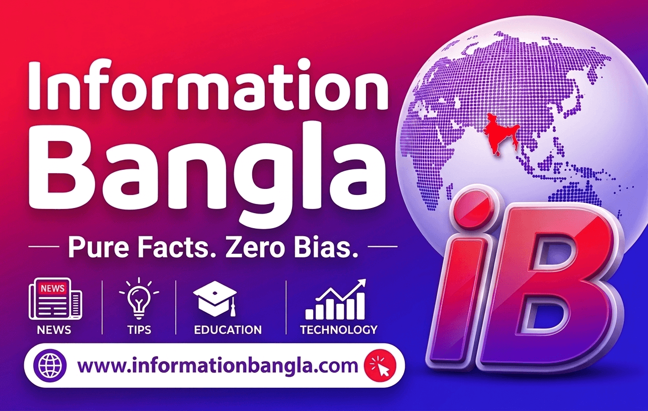 InformationBangla.com-DFI-Compressed~InformationBangla.com~ইনফরমেশন বাংলা ডটকম