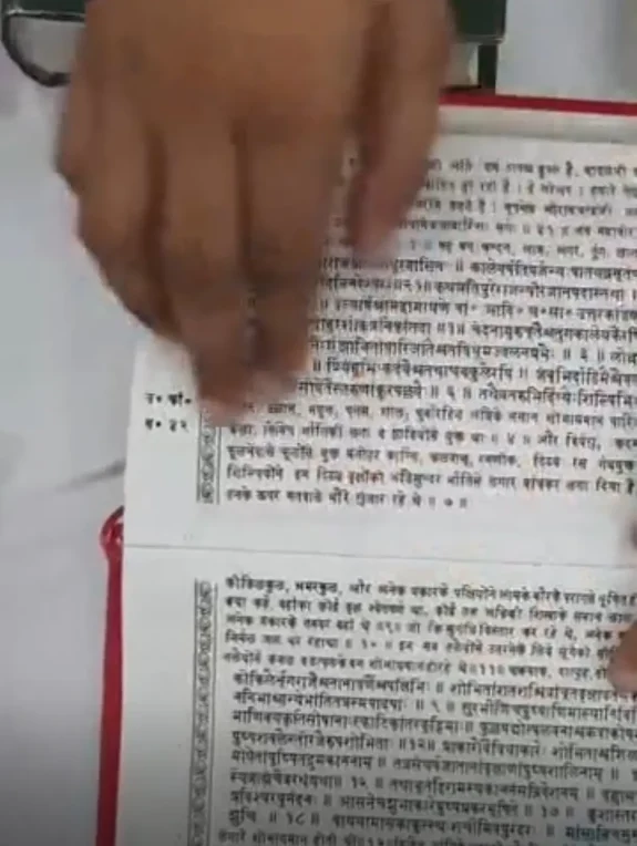 উত্তরকাণ্ডের ৪২তম সর্গতে শ্রীরামের চারিত্রিক স্ববিরোধিতা ও ‘আদর্শ পুরুষ’ ধারণা~বাল্মীকি রামায়ণে বর্ণিত, রাজা শ্রীরামের হাতে মদের পাত্র, স্ত্রী সীতাকে মদ্যপান করানো, মাংস ভক্ষণ ও দরবারে কিন্নরদের নাচানো কীভাবে ‘মর্যাদা পুরুষোত্তম’ হতে পারে? একটি বস্তুনিষ্ঠ পর্যালোচনা~InformationBangla.com~ইনফরমেশন বাংলা ডটকম