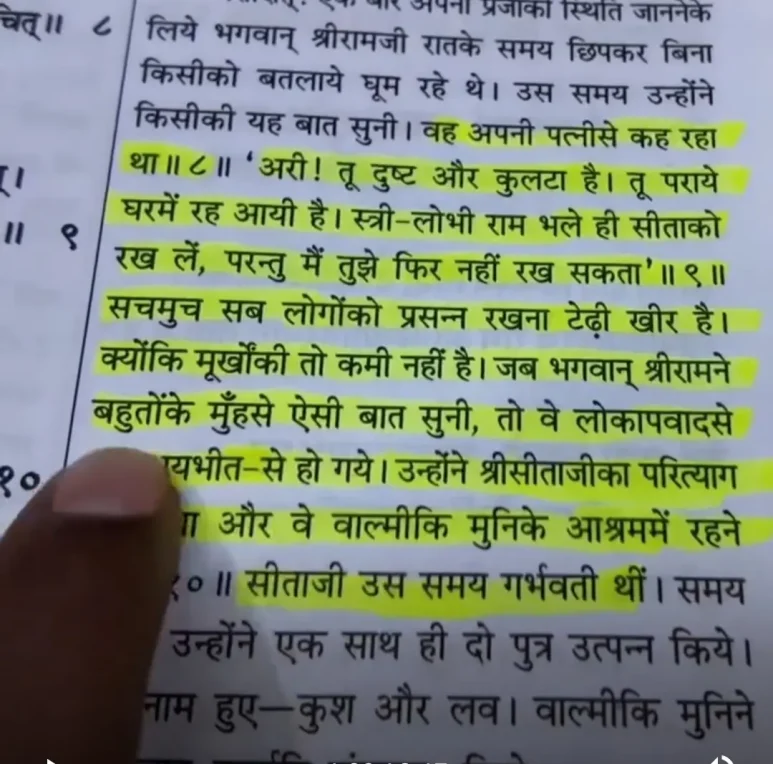 একজন ধোপার মন্তব্যের জেরে শ্রী রামচন্দ্র গর্ভবতী স্ত্রী সীতাকে বনবাসে পাঠিয়েছিলেন~রাম কর্তৃক সীতার প্রতি করা সবচেয়ে বড় অবিচারঃ "একজন ধোপার মন্তব্যের জেরে শ্রী রামচন্দ্র গর্ভবতী স্ত্রী সীতাকে বনবাসে পাঠিয়েছিলেন" — শ্রীমদ্ভগবত মহাপুরাণ (দ্বিতীয় খণ্ড, নবম স্কন্ধ, ১১তম অধ্যায়)~InformationBangla.com~ইনফরমেশন বাংলা ডটকম