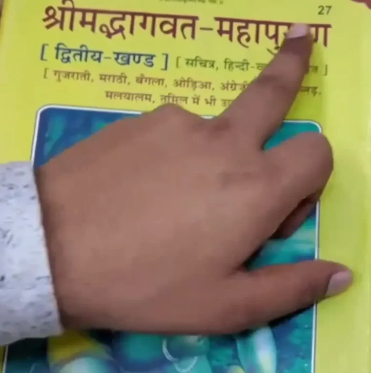 মর্যাদা পুরুষোত্তমের চরিত্রের বিতর্কিত অধ্যায়, সীতাকে দ্বিতীয়বার অন্যায়ভাবে বনবাস~রাম কর্তৃক সীতার প্রতি করা সবচেয়ে বড় অবিচারঃ "একজন ধোপার মন্তব্যের জেরে শ্রী রামচন্দ্র গর্ভবতী স্ত্রী সীতাকে বনবাসে পাঠিয়েছিলেন" — শ্রীমদ্ভগবত মহাপুরাণ (দ্বিতীয় খণ্ড, নবম স্কন্ধ, ১১তম অধ্যায়)~InformationBangla.com~ইনফরমেশন বাংলা ডটকম