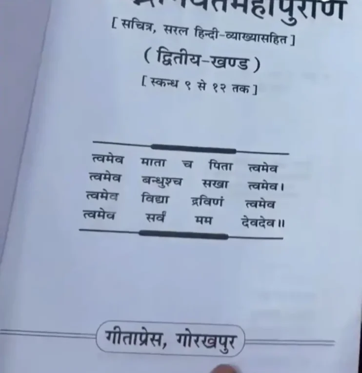 রাজা রাম গর্ভবতী স্ত্রীকে অন্যায়ভাবে কোন অপরাধ ছাড়া বনবাসে পাঠিয়ে নিষ্ঠুর অবিচার~রাম কর্তৃক সীতার প্রতি করা সবচেয়ে বড় অবিচারঃ "একজন ধোপার মন্তব্যের জেরে শ্রী রামচন্দ্র গর্ভবতী স্ত্রী সীতাকে বনবাসে পাঠিয়েছিলেন" — শ্রীমদ্ভগবত মহাপুরাণ (দ্বিতীয় খণ্ড, নবম স্কন্ধ, ১১তম অধ্যায়)~InformationBangla.com~ইনফরমেশন বাংলা ডটকম