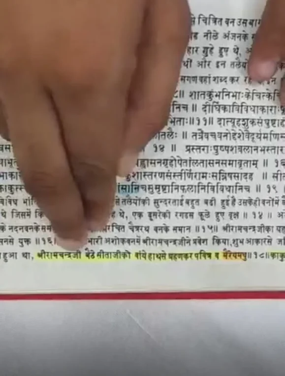 রাজা শ্রীরামের 'পুরুষোত্তম' ইমেজের চূড়ান্ত পতন~2~বাল্মীকি রামায়ণে বর্ণিত, রাজা শ্রীরামের হাতে মদের পাত্র, স্ত্রী সীতাকে মদ্যপান করানো, মাংস ভক্ষণ ও দরবারে কিন্নরদের নাচানো কীভাবে ‘মর্যাদা পুরুষোত্তম’ হতে পারে? একটি বস্তুনিষ্ঠ পর্যালোচনা~InformationBangla.com~ইনফরমেশন বাংলা ডটকম