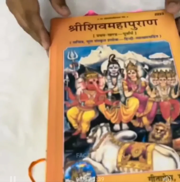 শিব ও পার্বতীর বিয়ের আসরে, পার্বতীকে দেখে কামাসক্ত হয়ে ব্রহ্মার বীর্যপাত এর কাহিনী~হিন্দু ধর্মীয় গ্রন্থ শিবপুরাণ অনুসারে, শিব ও পার্বতীর বিয়ের আসরে, পার্বতীকে দেখে কামাসক্ত হয়ে ব্রহ্মার বীর্যপাত এর কাহিনীর বর্ণনা~InformationBangla.com~ইনফরমেশন বাংলা ডটকম