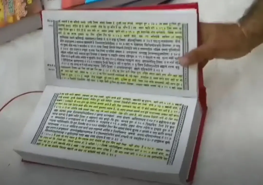 শিবলিঙ্গের ইতিহাস, সরাসরি শিবমহাপুরাণ থেকে, দ্বিতীয় ভাগ, কোটীরুদ্র সংহিতা, ১২তম অধ্যায় (10)~শিবলিঙ্গ আসলে কি? শিবলিঙ্গের ইতিহাস (সরাসরি শিবমহাপুরাণ গ্রন্থ থেকে উদ্ধৃত)~InformationBangla.com~ইনফরমেশন বাংলা ডটকম