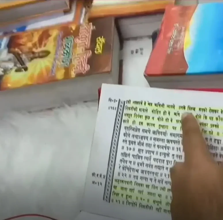 শিবলিঙ্গের ইতিহাস, সরাসরি শিবমহাপুরাণ থেকে, দ্বিতীয় ভাগ, কোটীরুদ্র সংহিতা, ১২তম অধ্যায় (12)~শিবলিঙ্গ আসলে কি? শিবলিঙ্গের ইতিহাস (সরাসরি শিবমহাপুরাণ গ্রন্থ থেকে উদ্ধৃত)~InformationBangla.com~ইনফরমেশন বাংলা ডটকম