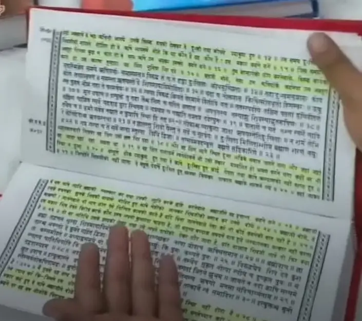 শিবলিঙ্গের ইতিহাস, সরাসরি শিবমহাপুরাণ থেকে, দ্বিতীয় ভাগ, কোটীরুদ্র সংহিতা, ১২তম অধ্যায় (20)~শিবলিঙ্গ আসলে কি? শিবলিঙ্গের ইতিহাস (সরাসরি শিবমহাপুরাণ গ্রন্থ থেকে উদ্ধৃত)~InformationBangla.com~ইনফরমেশন বাংলা ডটকম